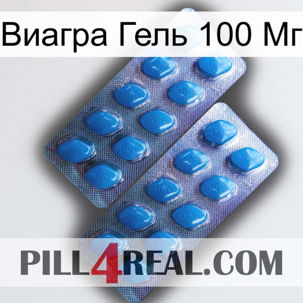 Виагра Гель 100 Мг viagra2.jpg